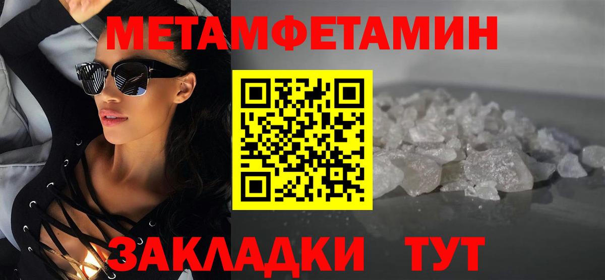Сунжа  Амфетамин  Вход с VPN  Amphetamine Розовый 
