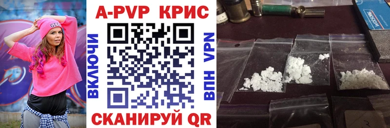Alfa_PVP мука  купить закладку  Сунжа 