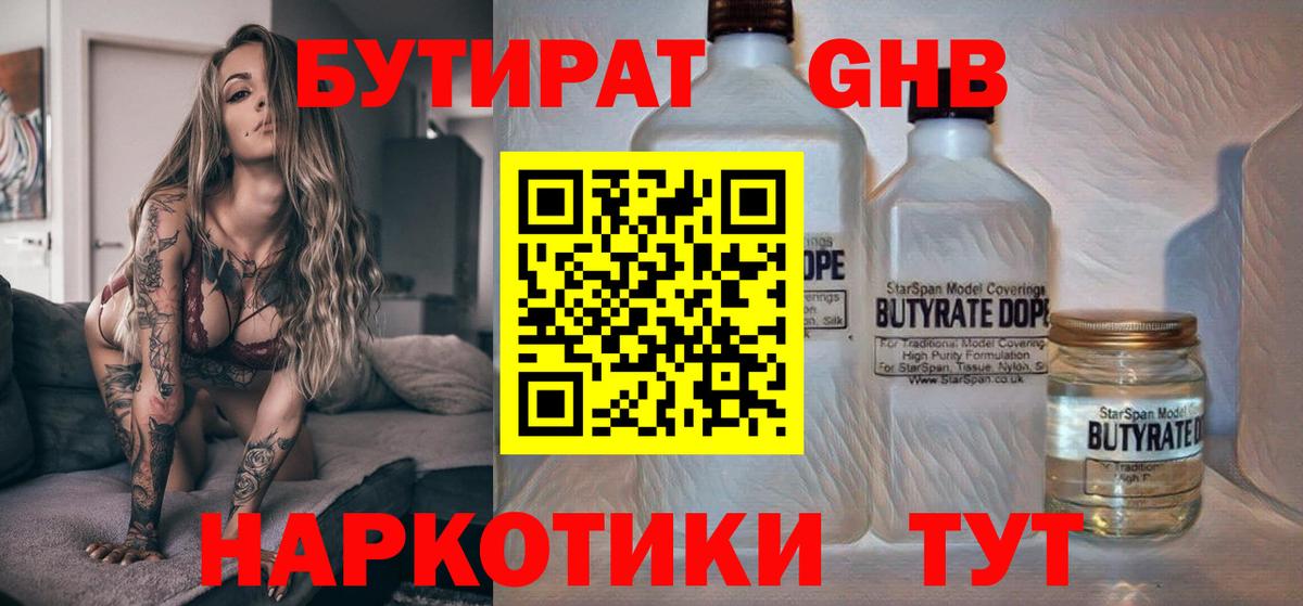 Гашиш  Каннабис  Сунжа  МЕТАДОН  Гашиш  Вход с VPN  COCAIN  Меф МЯУ МЯУ кристаллы  A PVP СК  