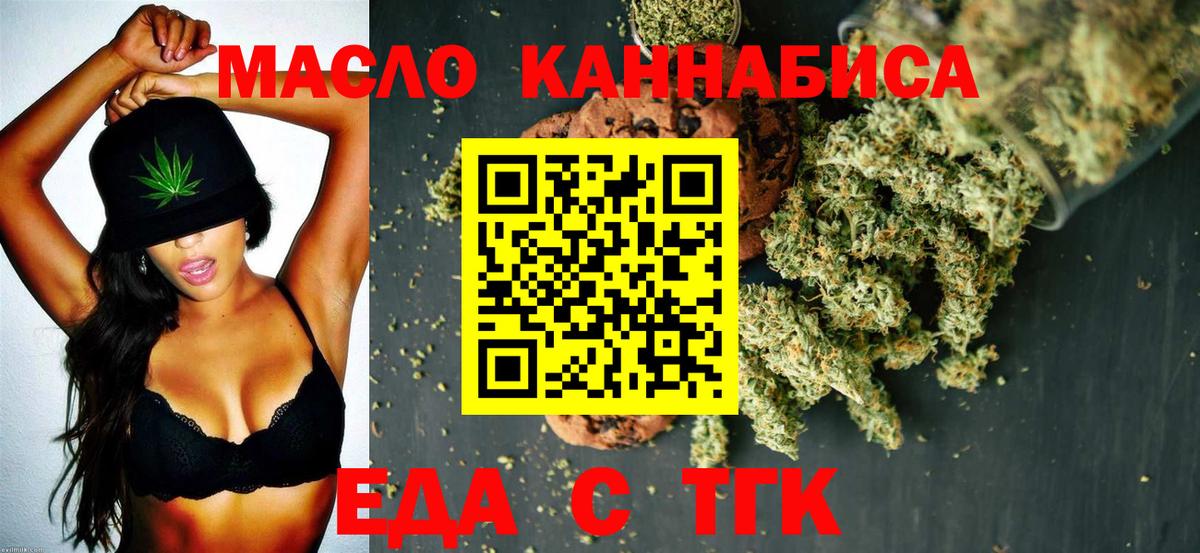 Сунжа  Canna-Cookies марихуана  Вход с VPN 