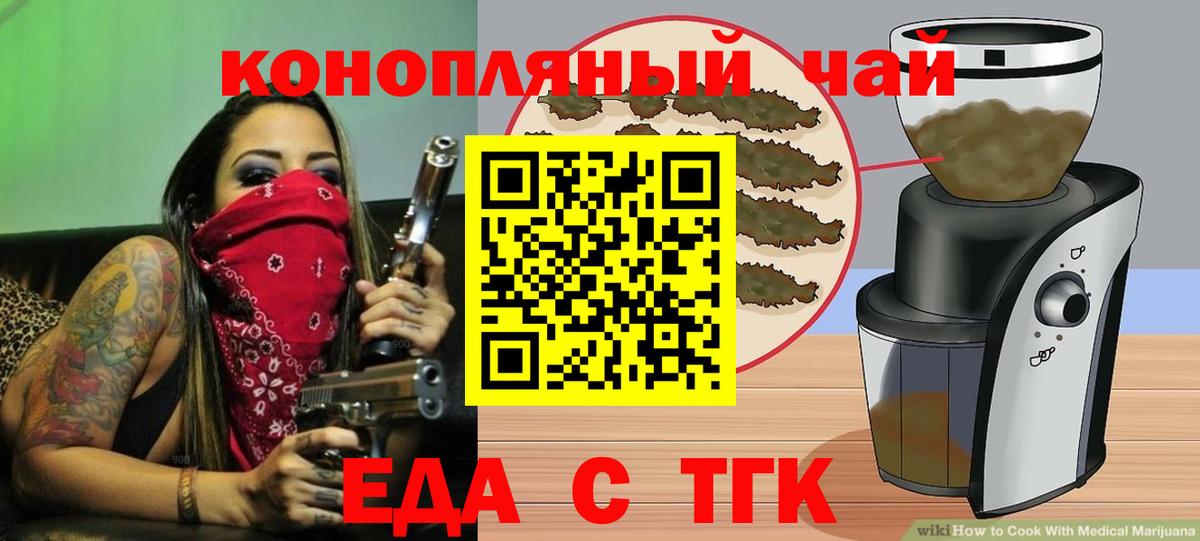 ГАШИШ Сунжа