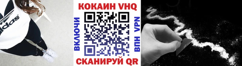Cocaine Колумбийский где купить наркоту Сунжа