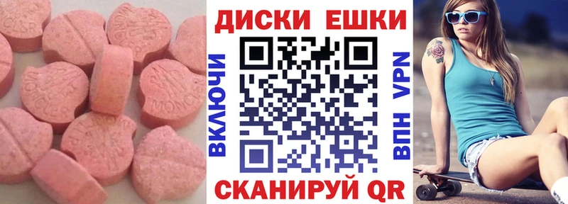 Экстази ешки  Сунжа 