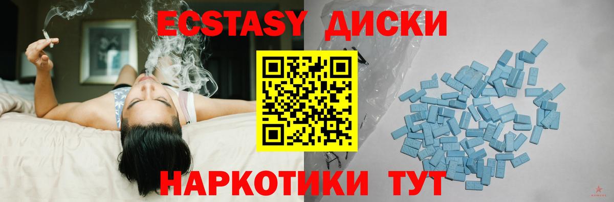 Ecstasy louis Vuitton Сунжа