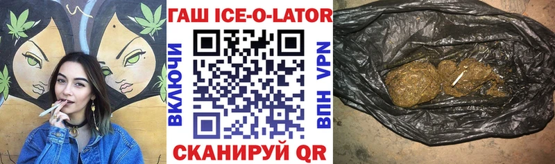 ГАШИШ гарик  цены наркотик  Сунжа 