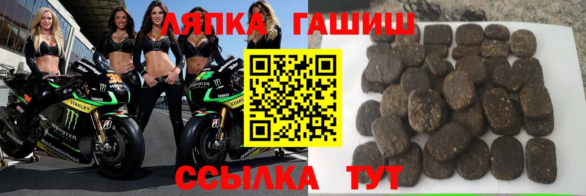ГАШИШ хэш Сунжа
