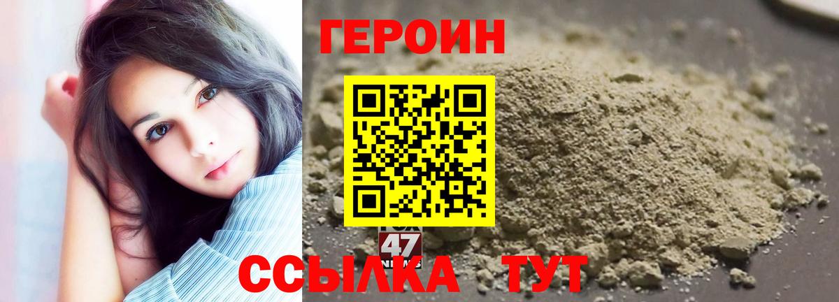 Сунжа  Героин гречка  Героин  Вход с VPN 