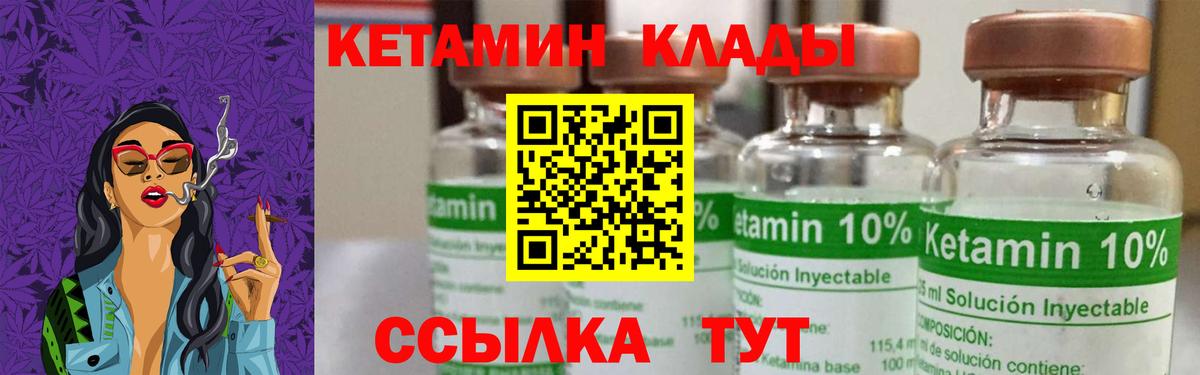 darknet формула  hydra как зайти  Сунжа  Вход с VPN  КЕТАМИН ketamine 