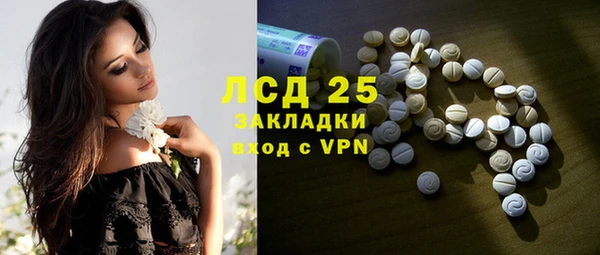 мефедрон мука Майский