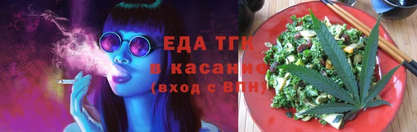 стафф Лабытнанги