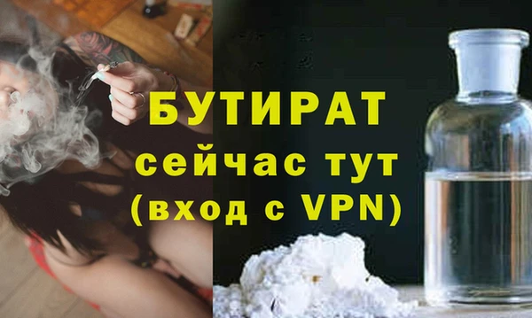 марки nbome Магас