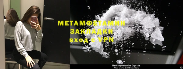 скорость Магадан