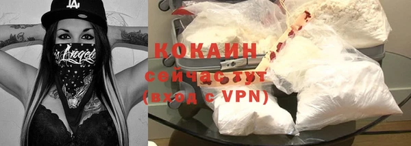 стафф Лабытнанги