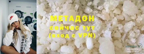альфа пвп Кукмор