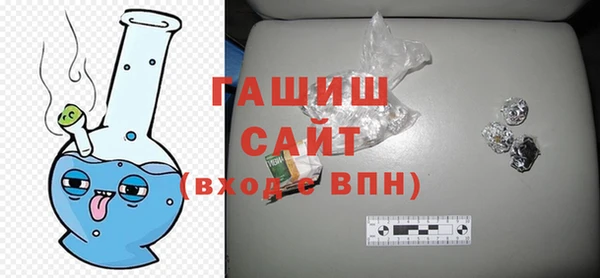 марки nbome Магас