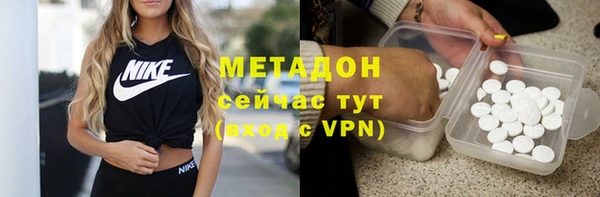 наркотики Ладушкин