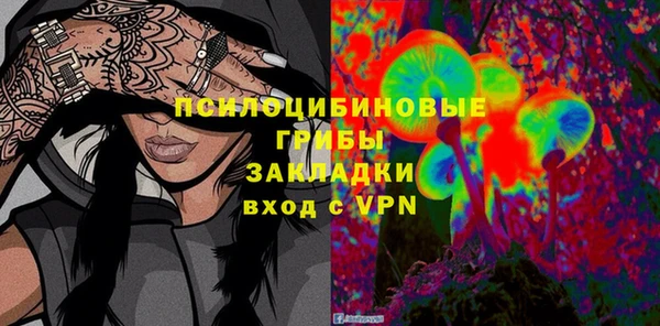 мефедрон мука Майский