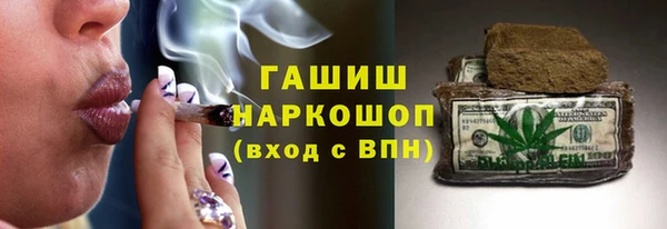 марки nbome Магас