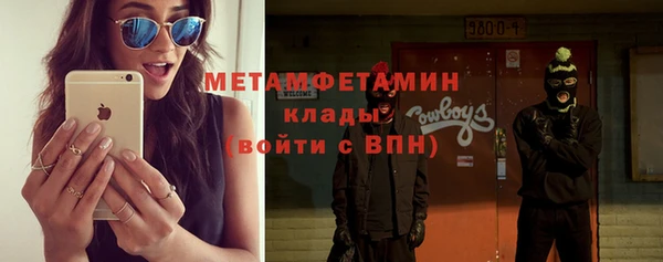 стафф Лабытнанги