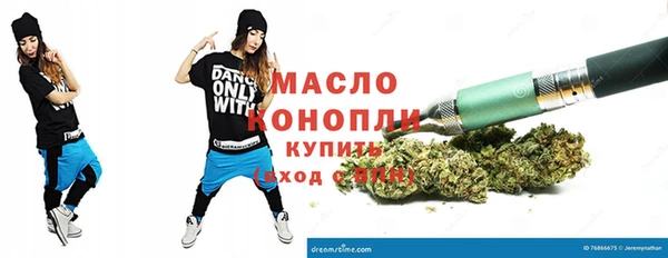 мефедрон мука Майский
