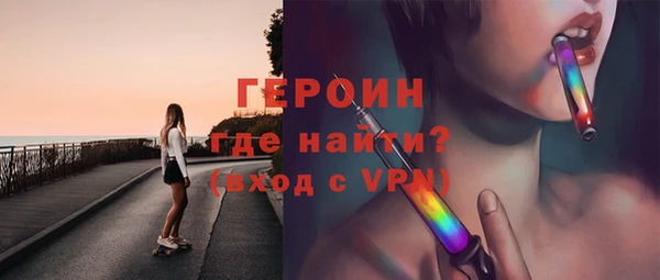 мяу мяу мука Почеп