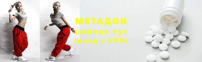 скорость Магадан
