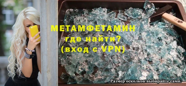 прущая мука Куйбышев