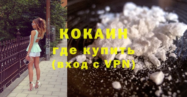 мефедрон мука Майский