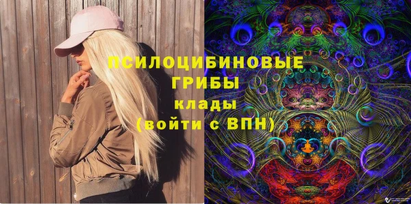 марки nbome Магас