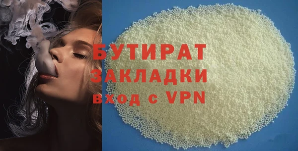 ALPHA PVP Лагань