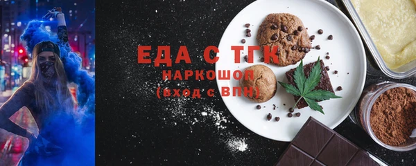 марки nbome Магас