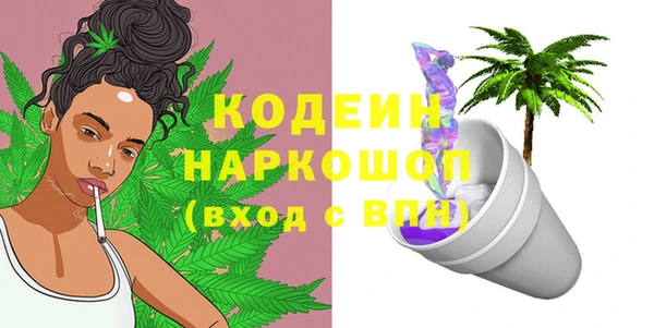 мефедрон мука Майский