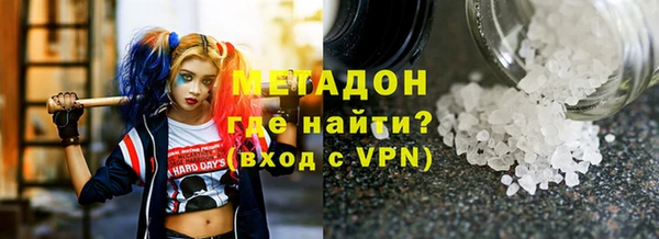 мефедрон мука Майский