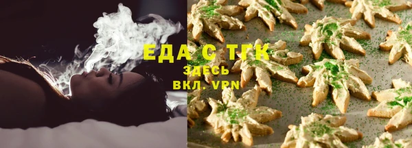 мефедрон мука Майский
