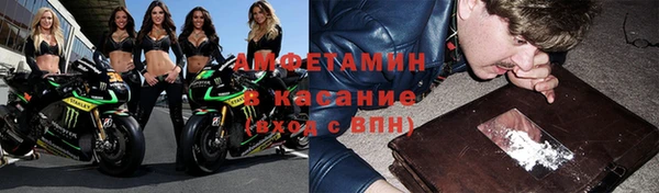 мефедрон мука Майский