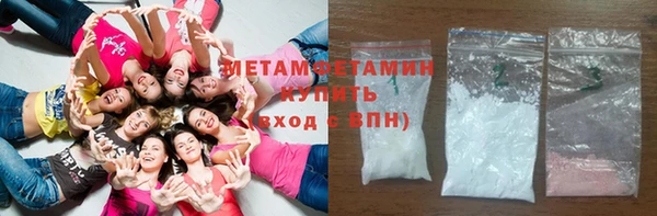 мефедрон мука Майский