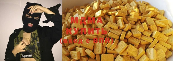 марки nbome Магас