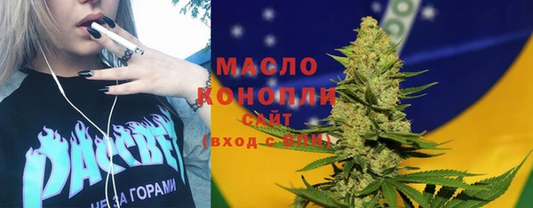 мефедрон мука Майский