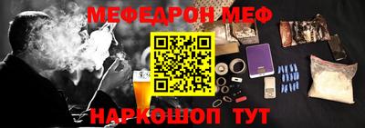 кокс Камышлов