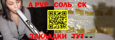 тгк Кандалакша