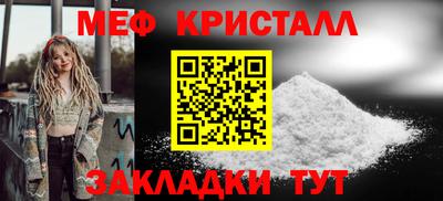тгк Кандалакша
