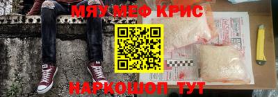 тгк Кандалакша