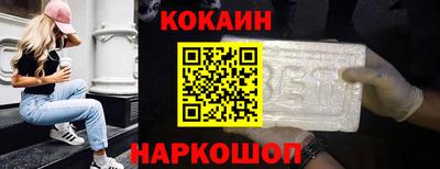 кокаин колумбия Канаш