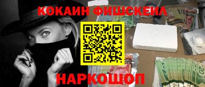 кокс Камышлов