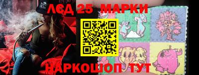 кокс Камышлов