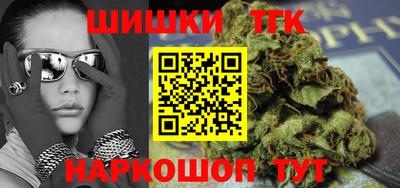 тгк Кандалакша