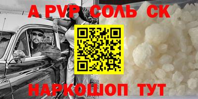 кокс Камышлов