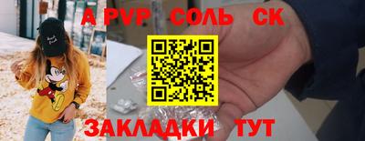 кокс Камышлов