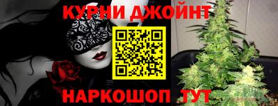 кокс Камышлов