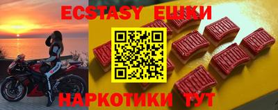 кокс Камышлов